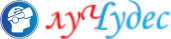 луЧудес